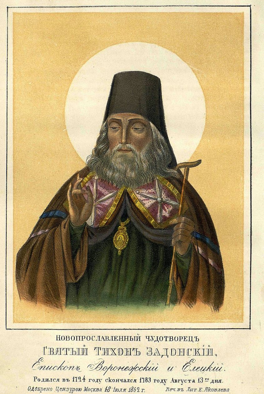 Zadonsk Aziz Tikhon (1724-1783), Voronezh piskoposu (Zadonsk Saint Thikon, Voronezh piskoposu). Anonim eser, litografi 1862. Rusya Devlet Kütüphanesi, Moskova. by Unknown artist