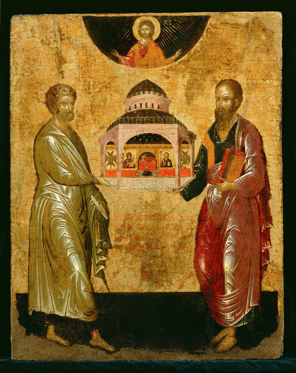 Aziz Petrus ve Aziz Pavlus Tanrı