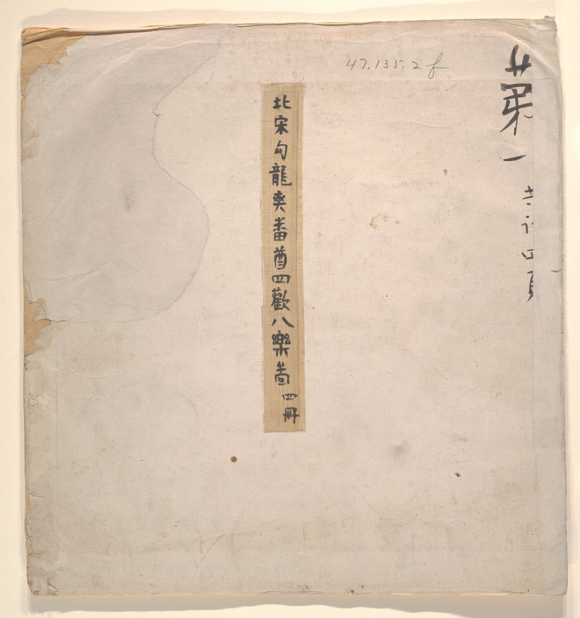 Sarışın Bayan ile Tartar Subayı by Unknown Artist