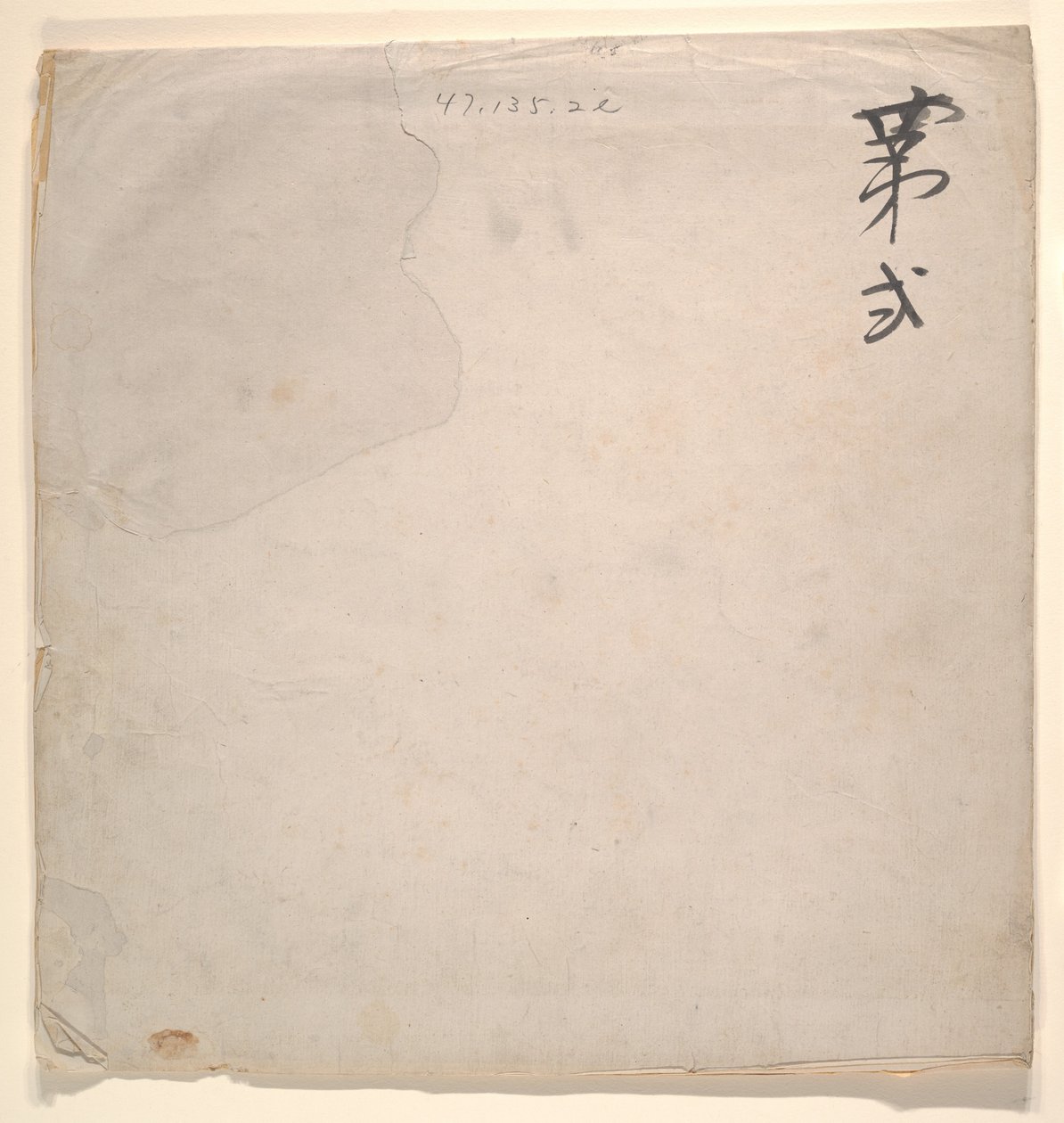 Sarışın Bayan ile Tartar Subayı by Unknown Artist