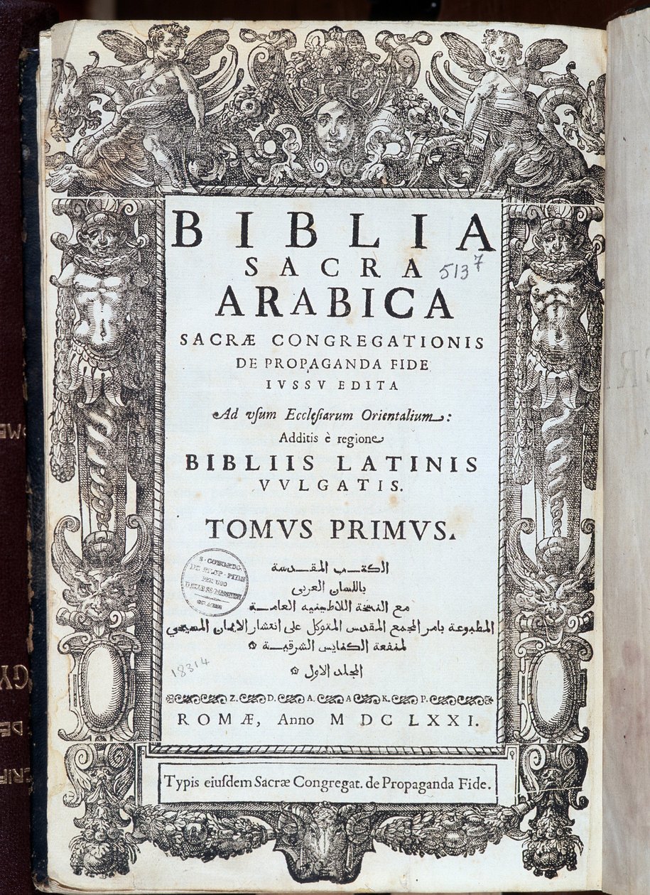 Latince ve Arapça yazılmış “İncil”in başlık sayfası. damga. kutsal inanç topluluğu. 1671, Roma by Unknown artist