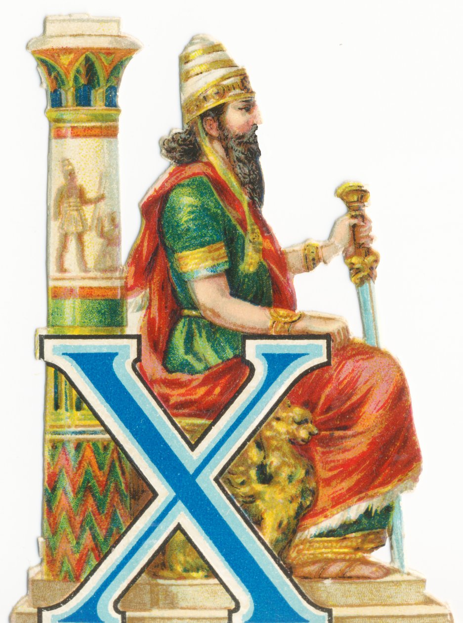 X: Xerxes by Unknown artist