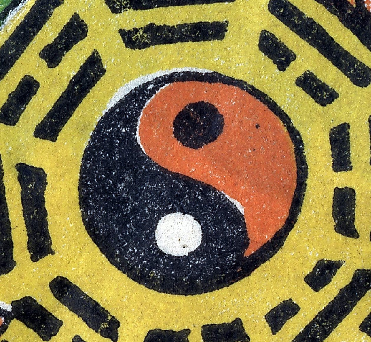Yin ve Yang. Çin dekoratif objesi. SD. 19. yüzyıl. by Unknown artist