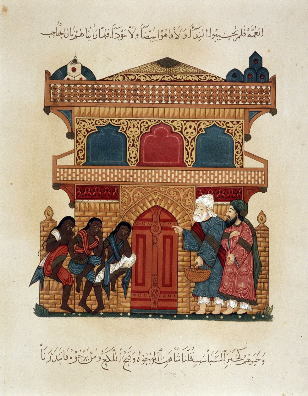 Hareket halinde bir kervan. Ebu Muhammed el-Kasim ibn Ali Hariri (veya Al-Hariri veya Al Hariri) (1054-1122) tarafından Kahire anıtlarından “Arap Sanatı”nda 13. yüzyıl “” Makamat” (Seanslar) çizimi 7. yüzyıldan 18. yüzyıla P tarafından by Unknown artist