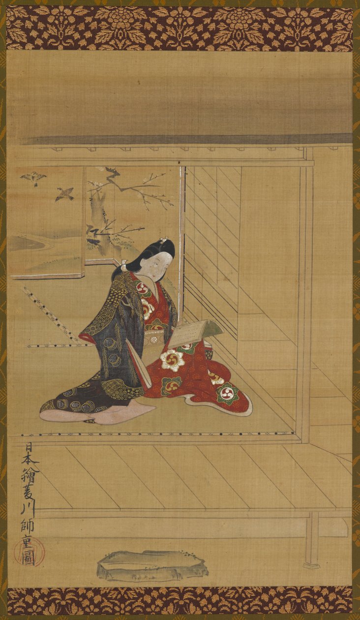 Ekranın yanında okuyan genç bir kadın by Unknown artist
