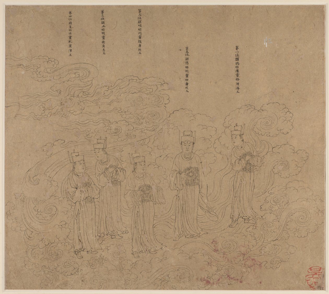 Taoist ve Budist Temaları Albümü: Taoist Tanrıların Alayı: Yaprak 22 by Unknown artist