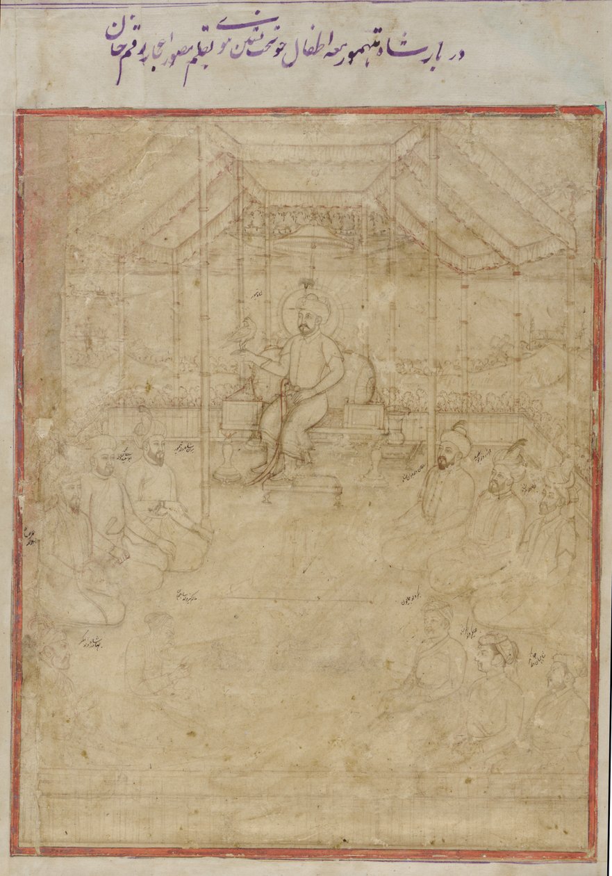 Ata Timurlu grubu by Unknown artist