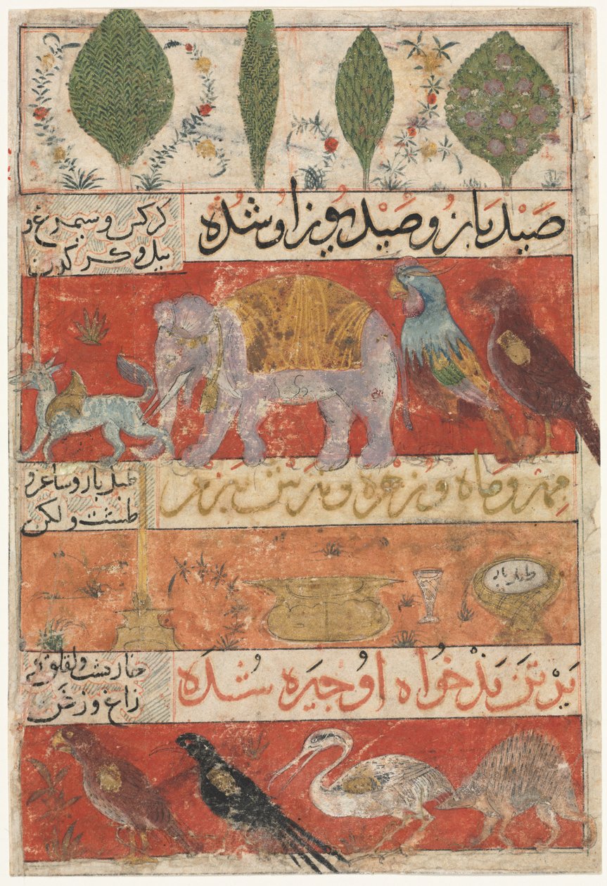 Muhammed İbn Badr al-Din Jajarmi