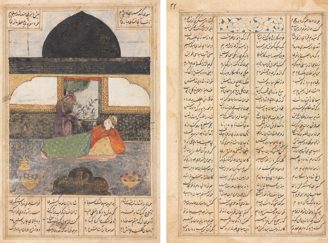 Bahram Gür Kara Köşkte Hindistan Prensesini Ziyaret Eder, Resim ve Metin, Farsça Ayetler (recto); Bahram Gür Hindistan Prensesini Ziyaret Ediyor, Metin Sayfası, Farsça Ayetler (verso) by Unknown artist