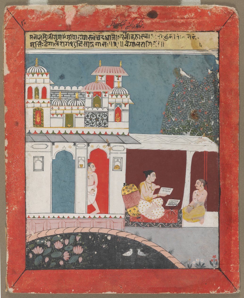 bangla ragini by Unknown artist
