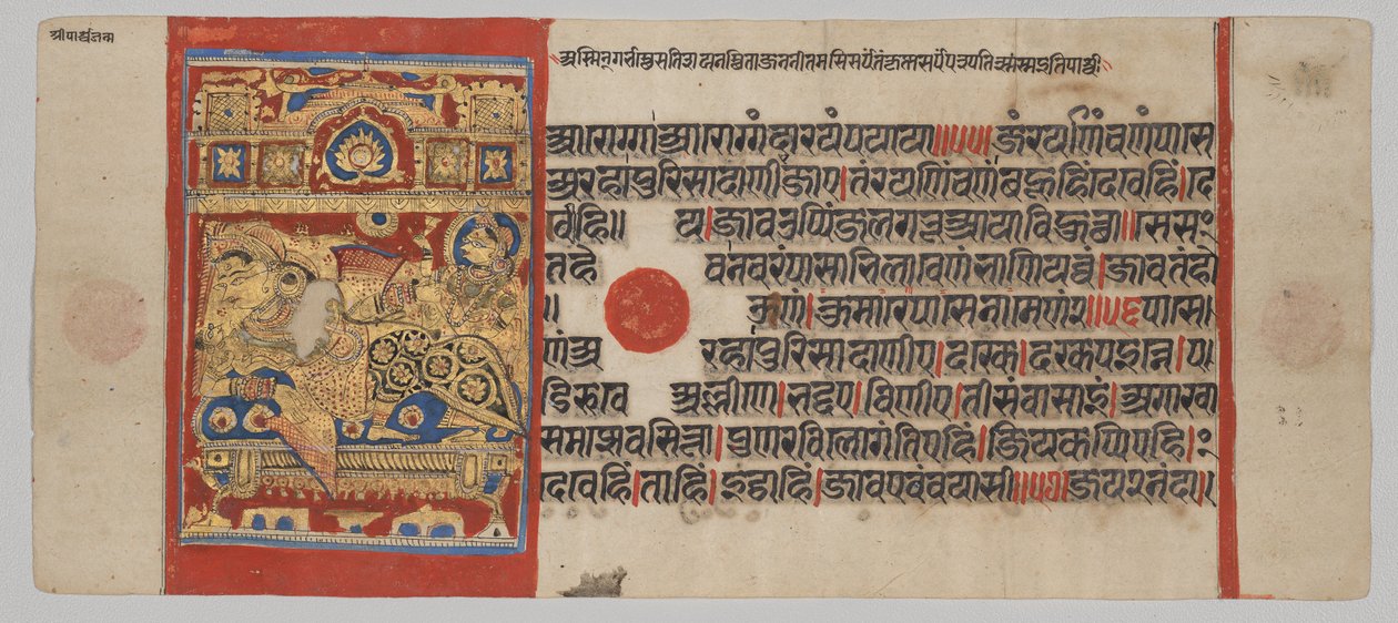 Kalpa-sutra