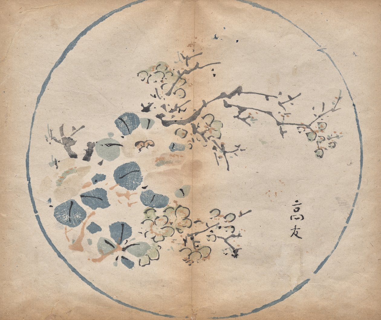 çiçekleri by Unknown artist