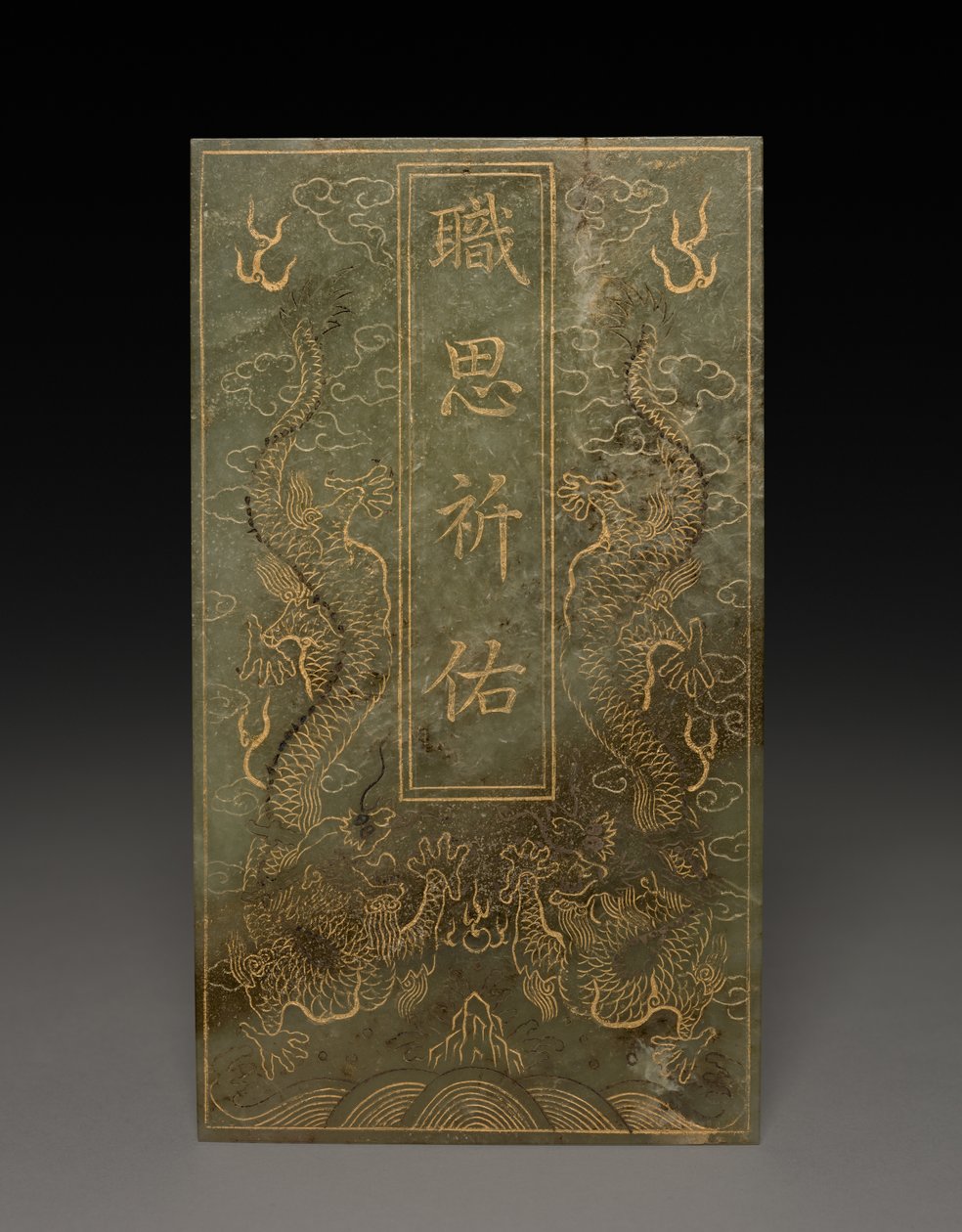 Altı Yeşim Tabletli Kutu by Unknown artist