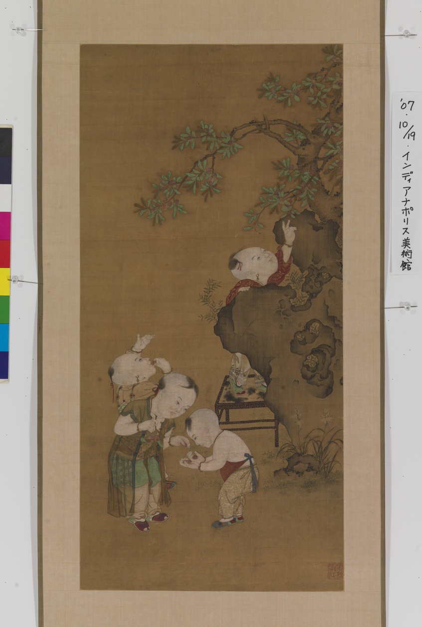 Boys And Lichee Tree (mürekkep, ipek üzerine renkler) by Unknown artist