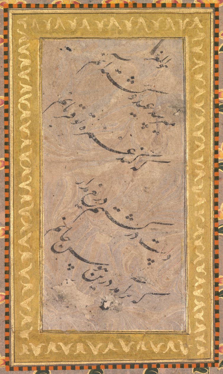 Kaligrafi (ters) by Unknown artist