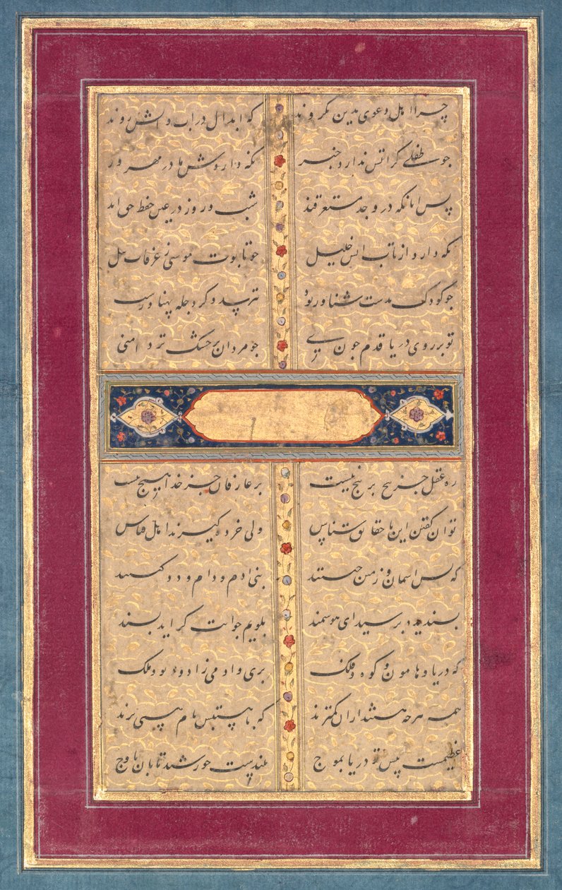 Kaligrafi: Sadi