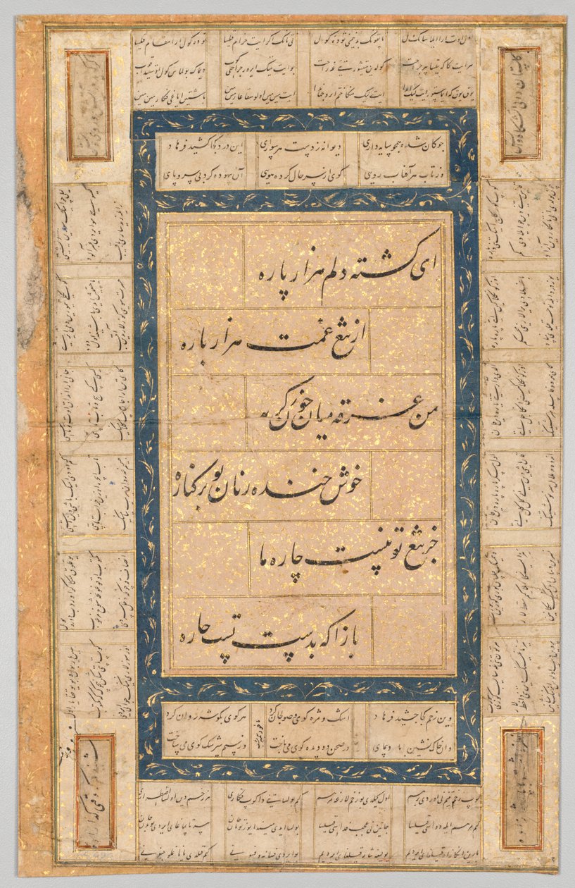 Kaligrafi, Farsça Ayetler (verso) by Unknown artist