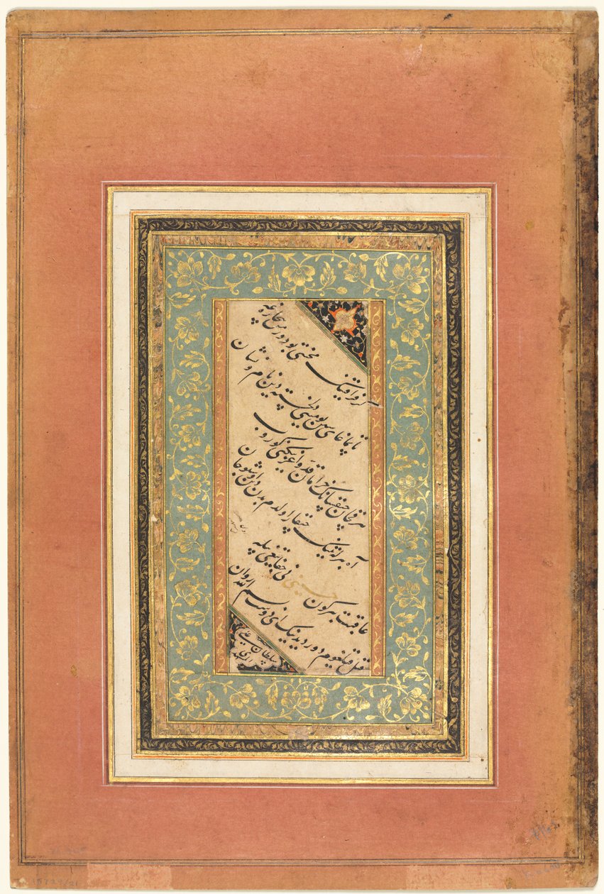 Kaligrafi, Farsça Ayetler (verso) by Unknown artist