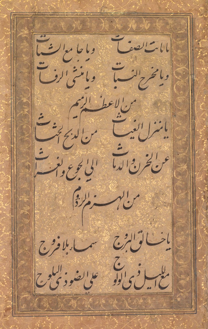 Kafiyeli Dindar Bir Duanın Kaligrafisi by Unknown artist