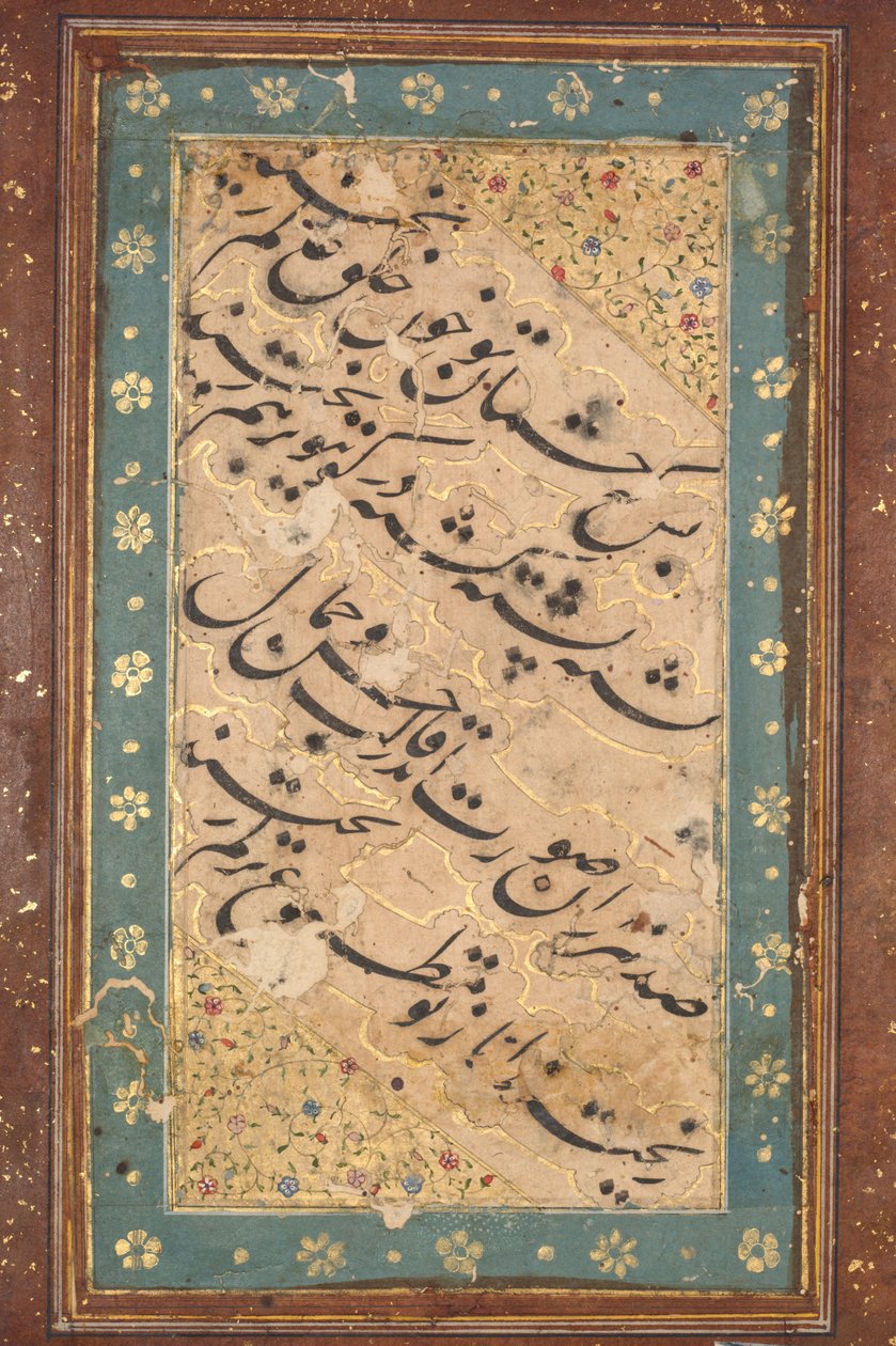 Bir Dörtlüğün Kaligrafisi (verso) by Unknown artist