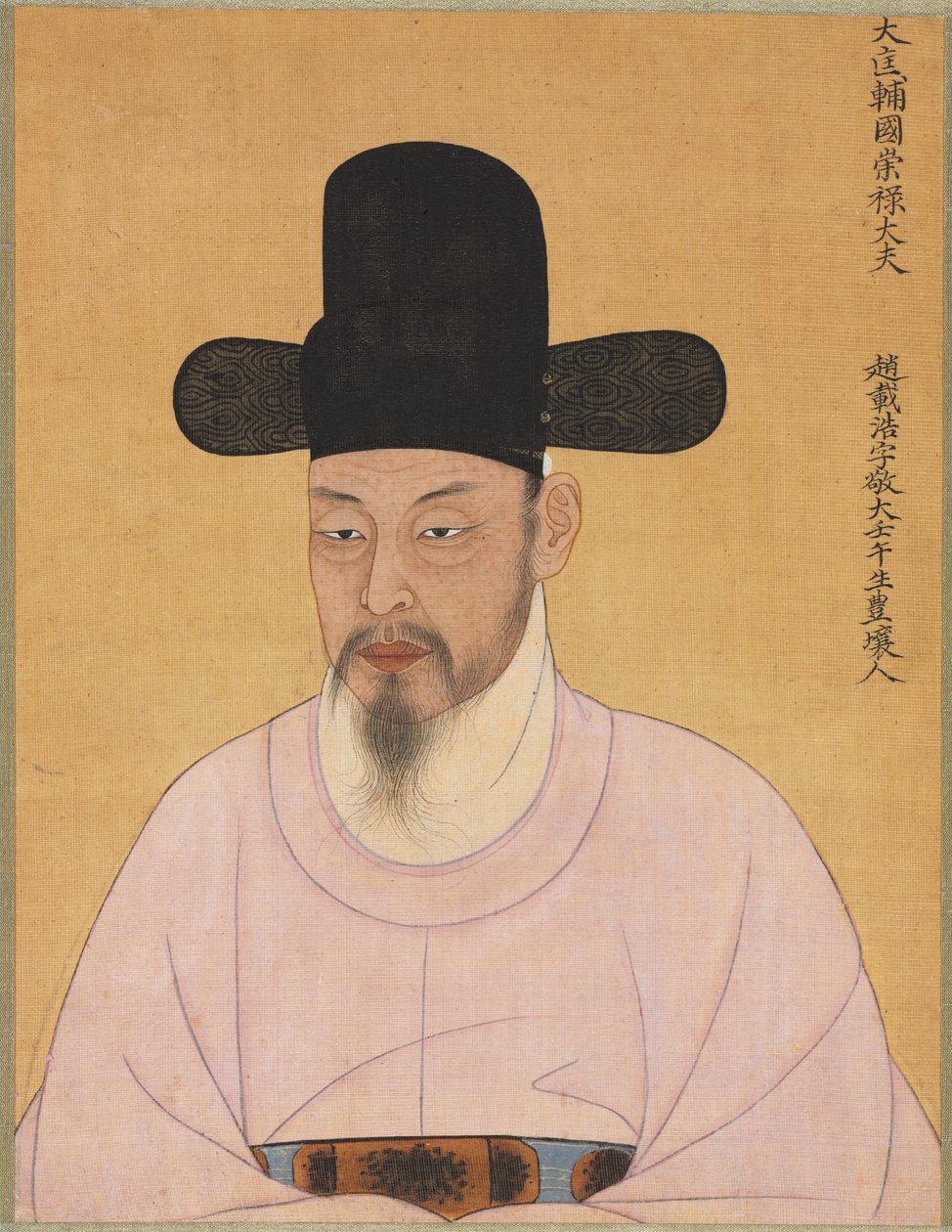 Punhyang Cho Ailesinden Cho Jae-ho by Unknown artist