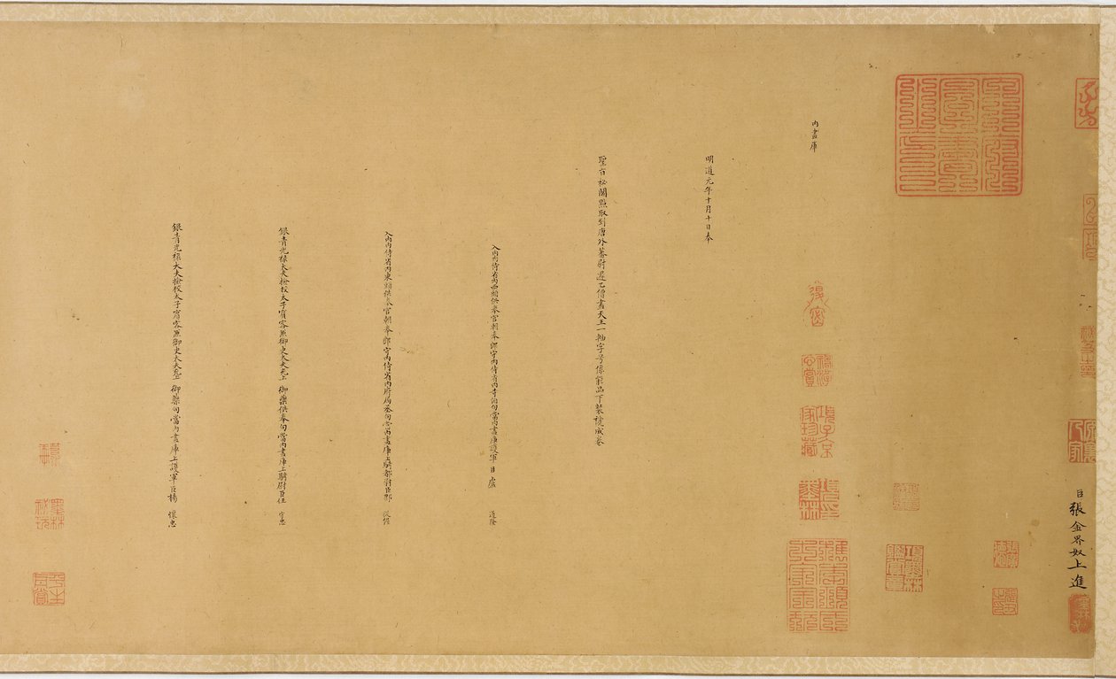 Kolofonlar "Vaisravana ve Görevliler" by Unknown artist