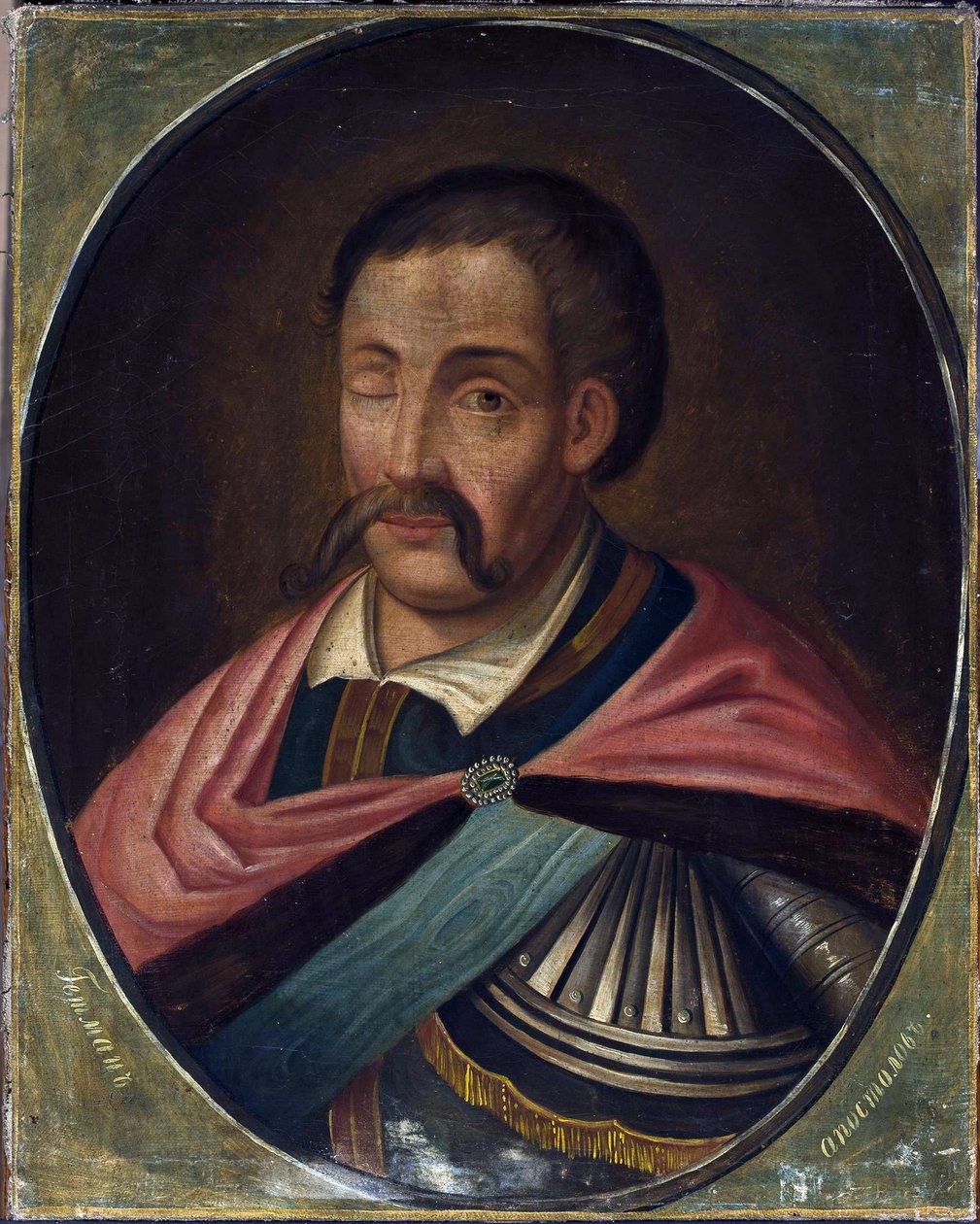 Danylo Apostol - Hetman Danylo Apostol