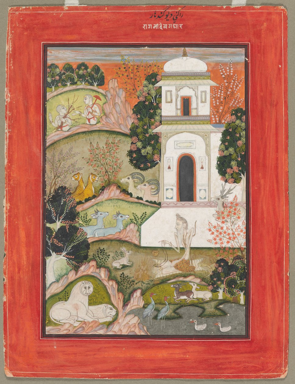 Devagandhara Ragini: Ragamala Serisinden Geri Çekilmiş Bir Çileci by Unknown artist