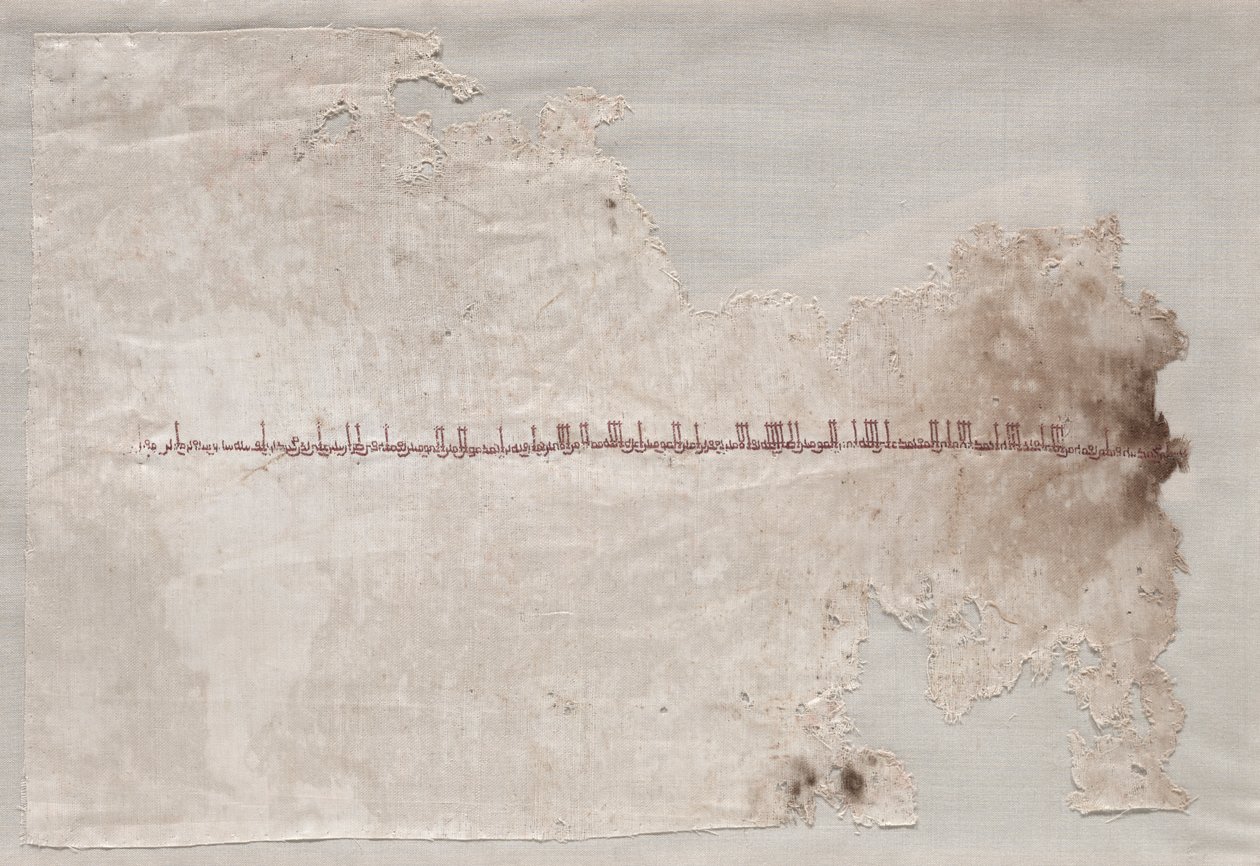İşlemeli sirkülasyon by Unknown artist