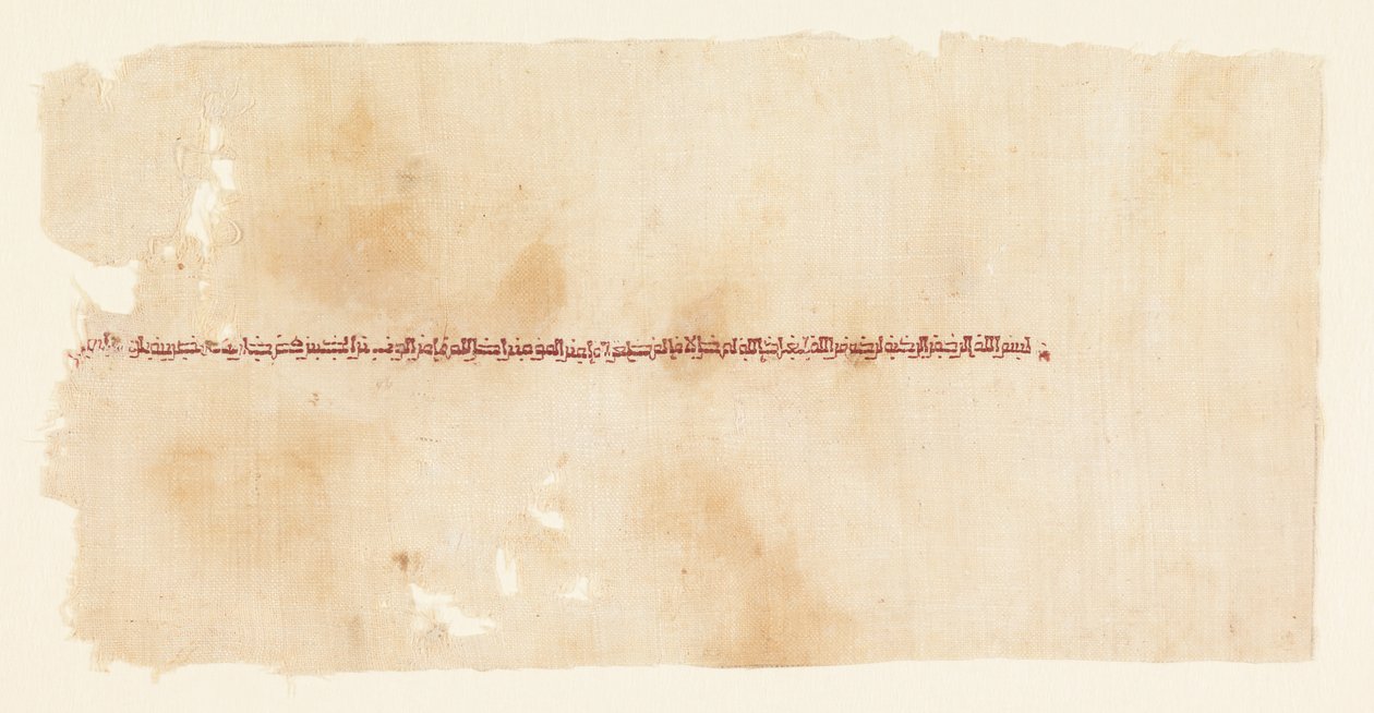 İşlemeli tiraz parçası by Unknown artist