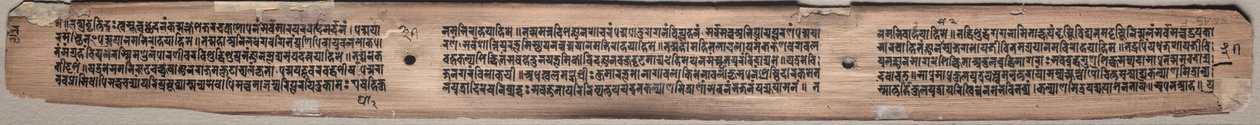 Folio 37 (verso), bir Gandavyuha-sutra