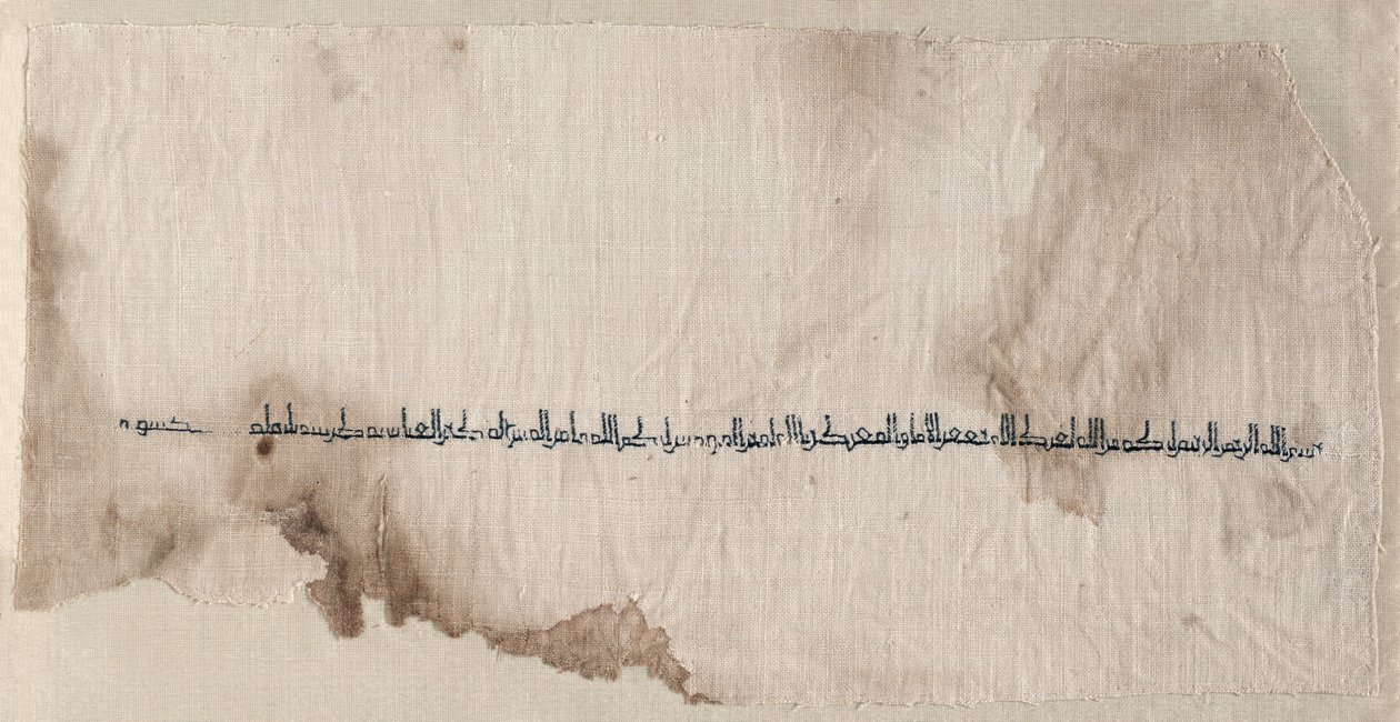 Bir Tiraz parçası by Unknown artist