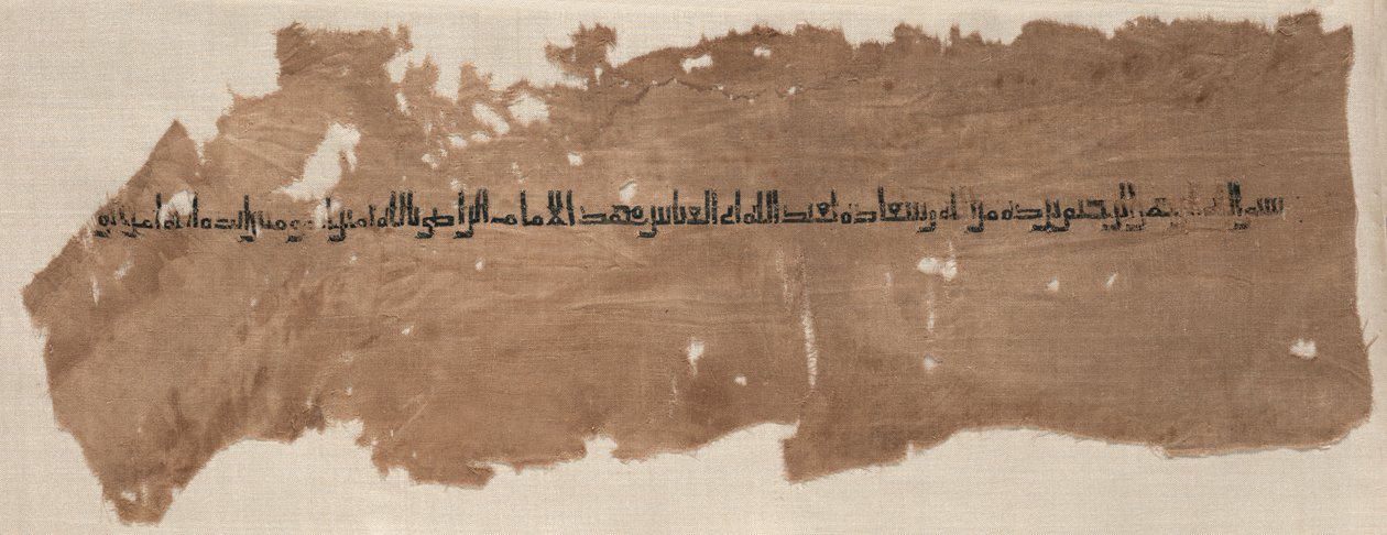 Bir Tiraz parçası by Unknown artist