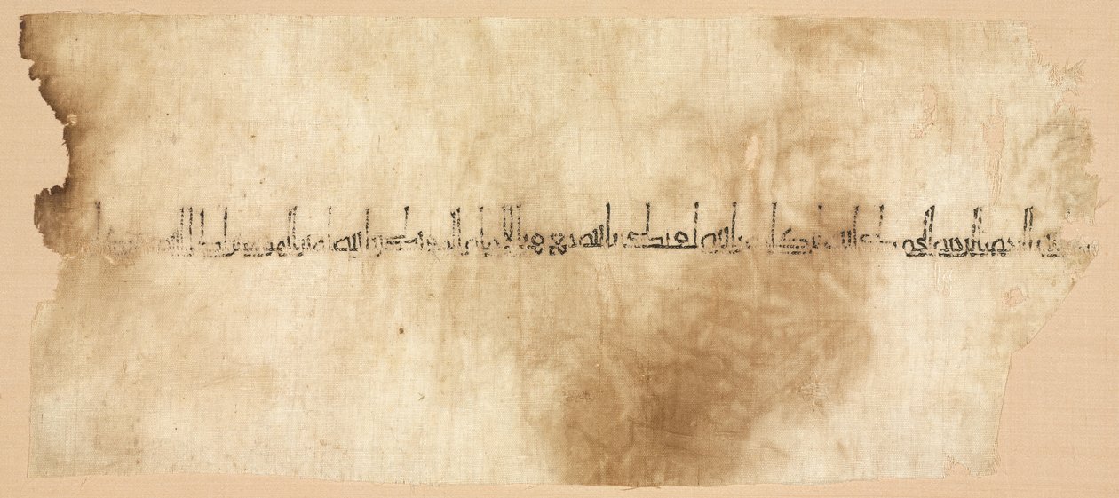 Bir Tiraz parçası by Unknown artist