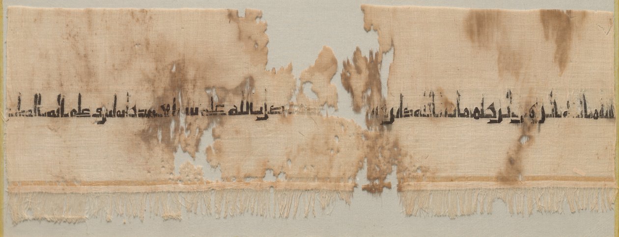 Bir Tiraz parçası by Unknown artist