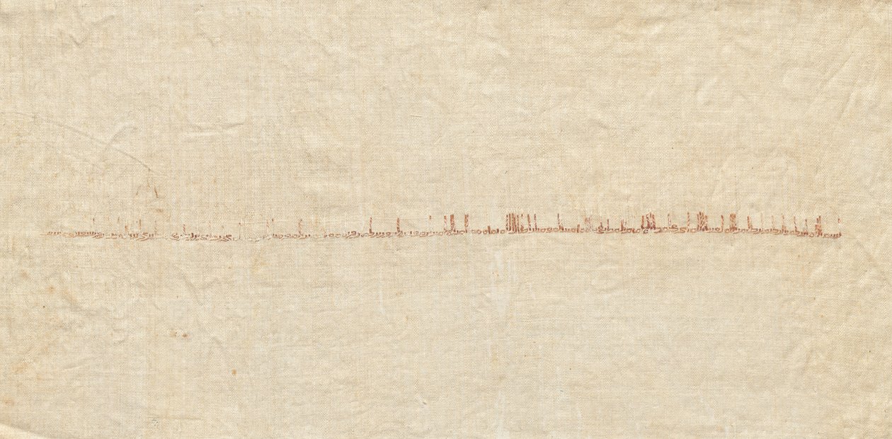 Bir Tiraz parçası by Unknown artist