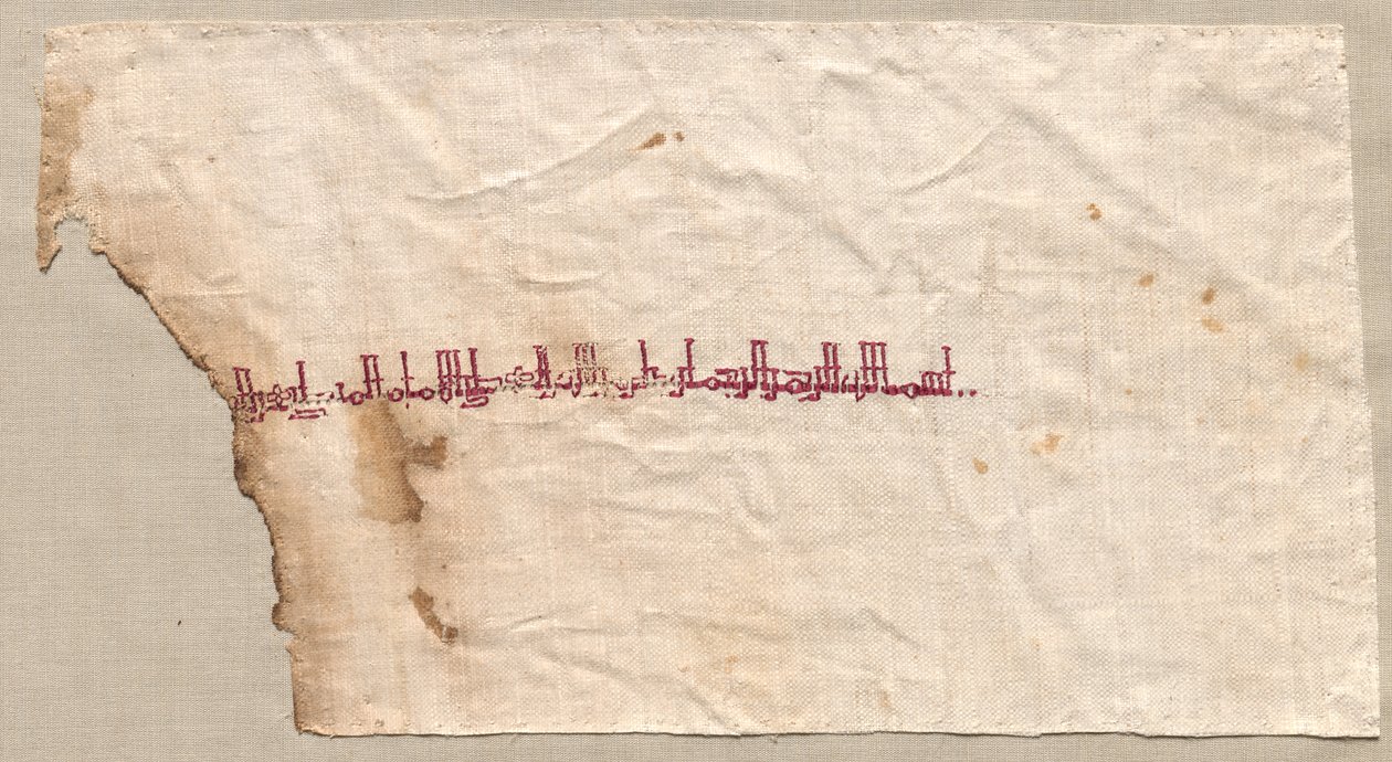 Bir Tiraz parçası by Unknown artist