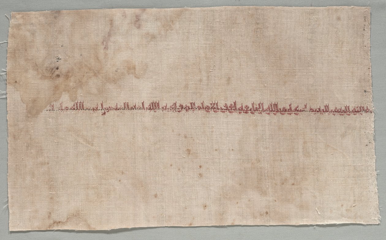 Bir Tiraz parçası by Unknown artist