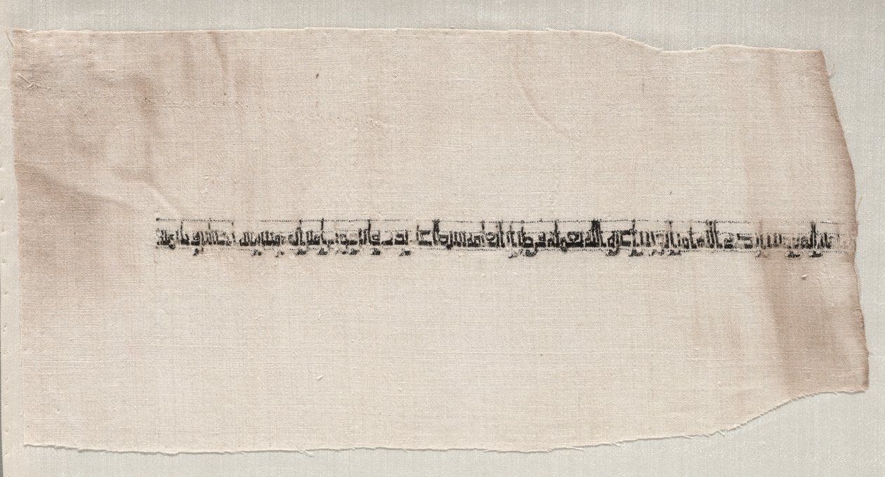 Bir Tiraz parçası by Unknown artist