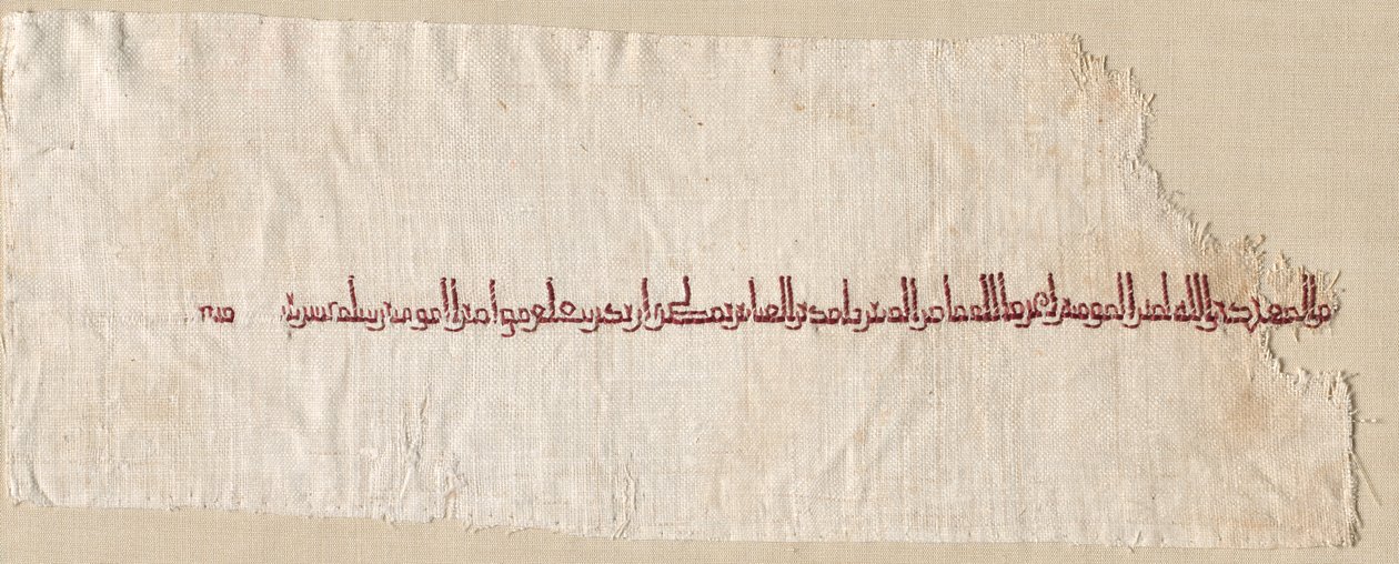Bir Tiraz parçası by Unknown artist