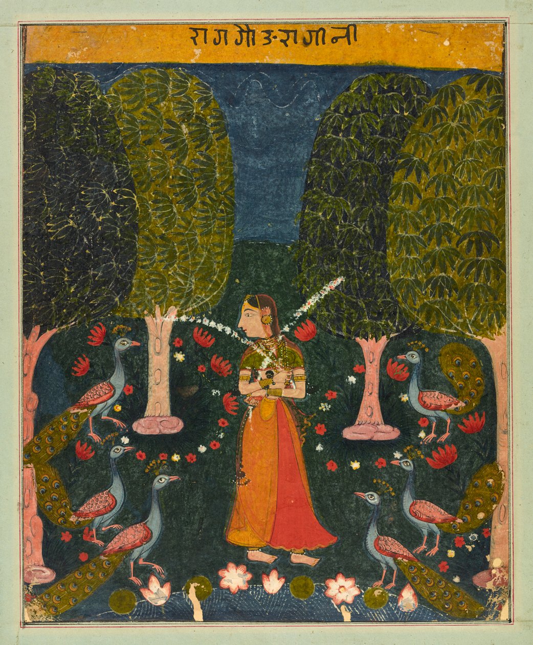 Gauri Ragini, bir <em>Ragamala</em>