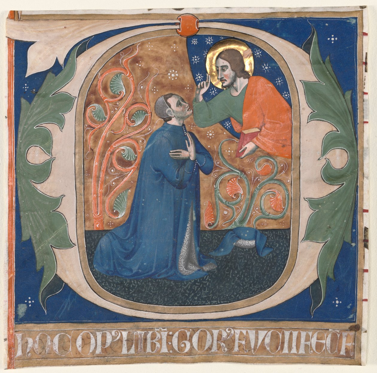 Bir Antiphonary
