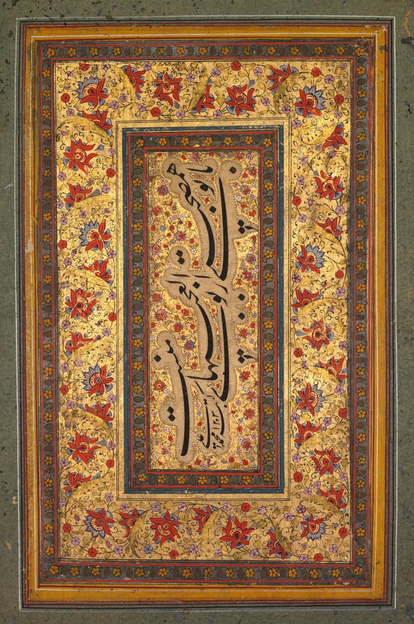Muhammed Ali Yazılı Işıklı Yaprak by Unknown artist