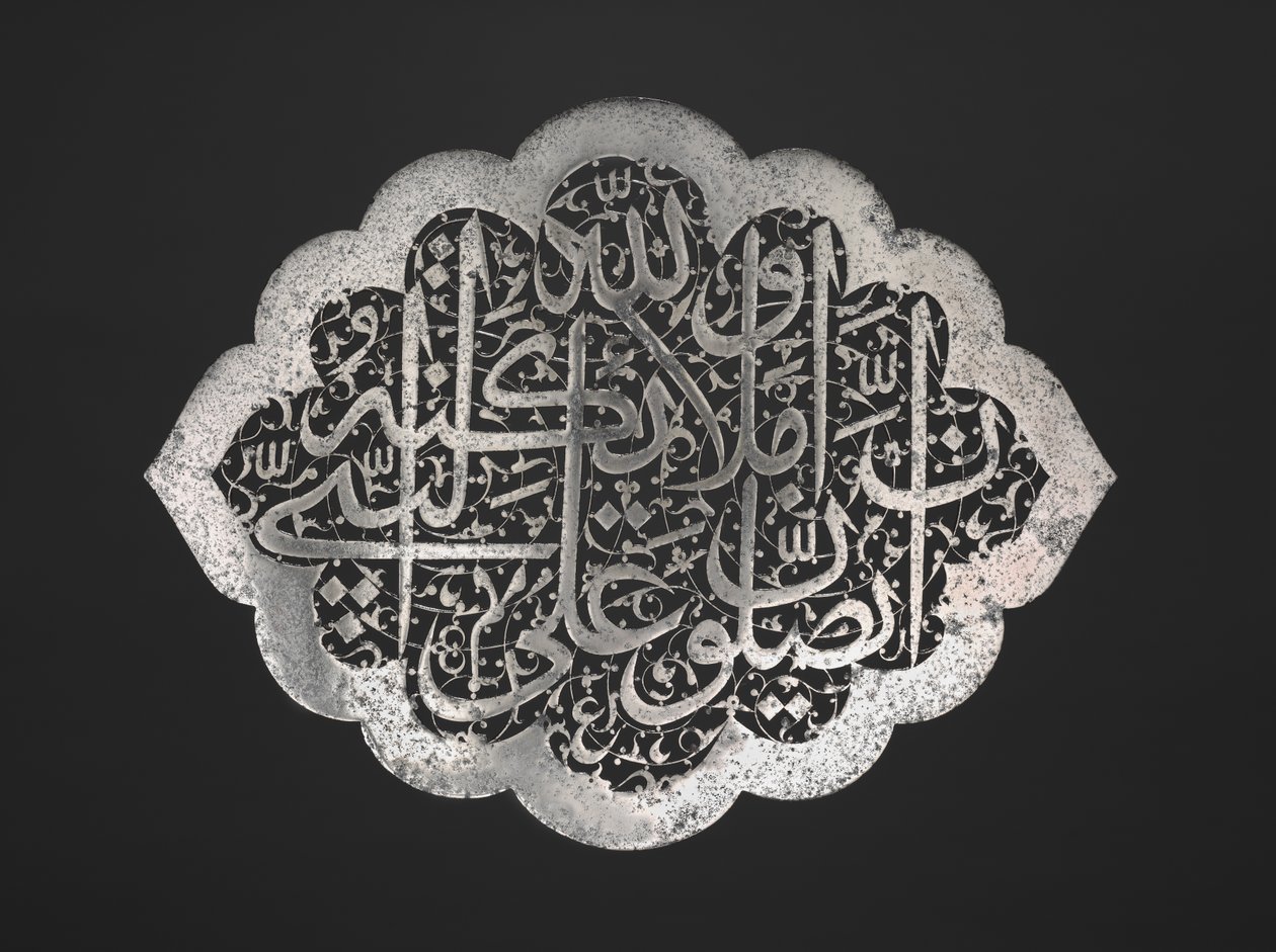 Yazıt Plaket, Muhtemelen Bir Kapıdan by Unknown artist