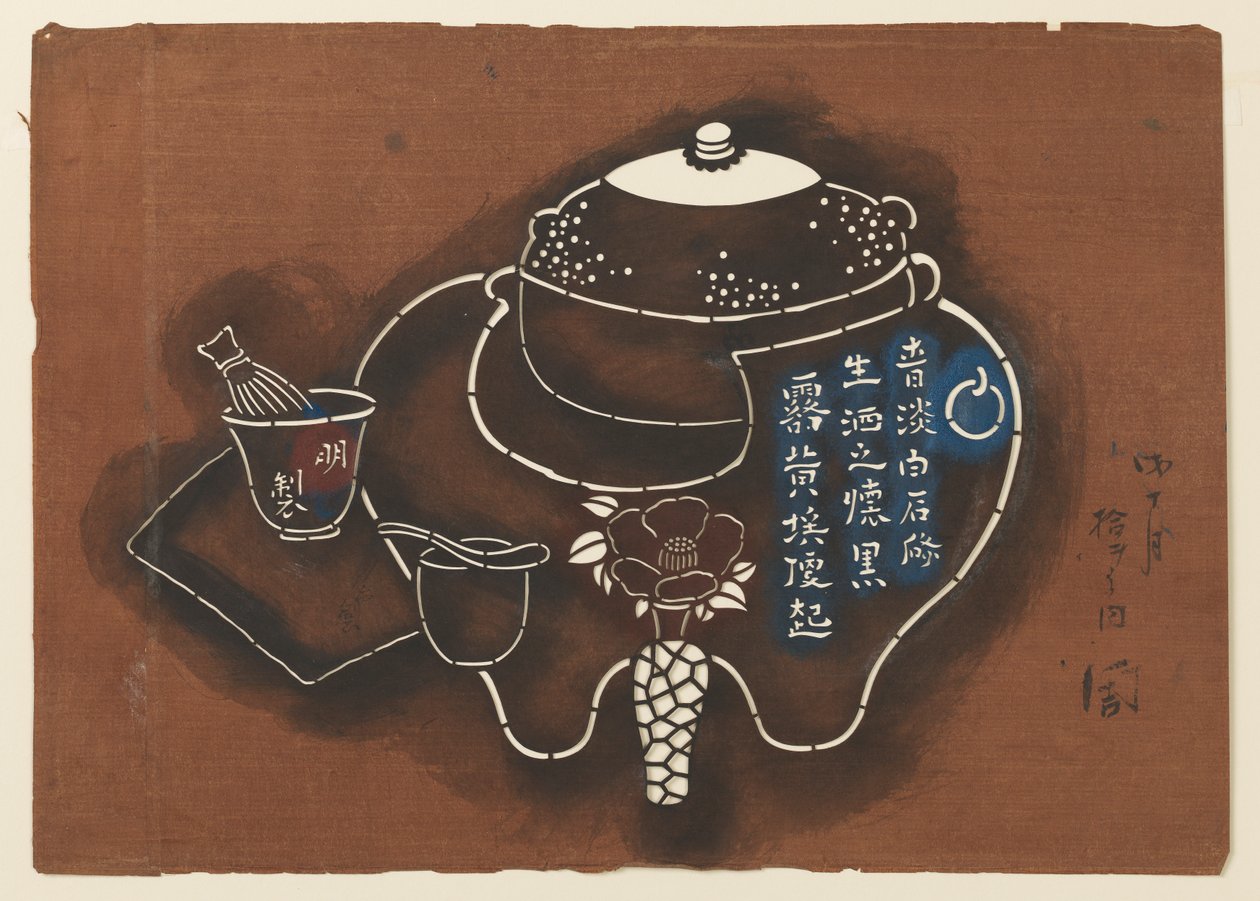 Japon Çay Seti Motifi by Unknown artist