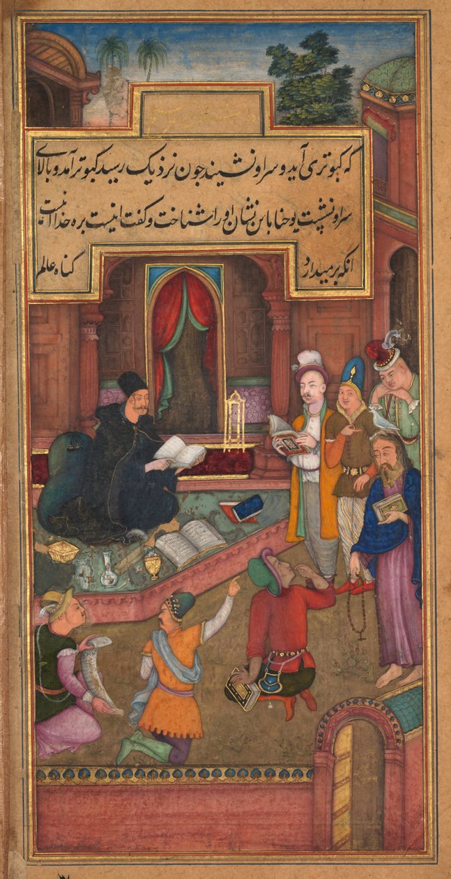 Vaftizci Yahya, İsa'yı Peder Jerome Xavier'in Kutsallık Aynasından (Mir'at al-quds) bir güvercin görünümünden tanır by Unknown artist