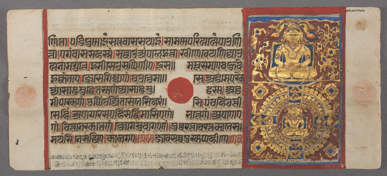 24 Minyatürlü Kalpa-sutra El Yazması by Unknown artist