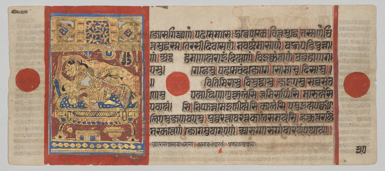 24 Minyatürlü Kalpa-sutra El Yazması: Rsabhanatha