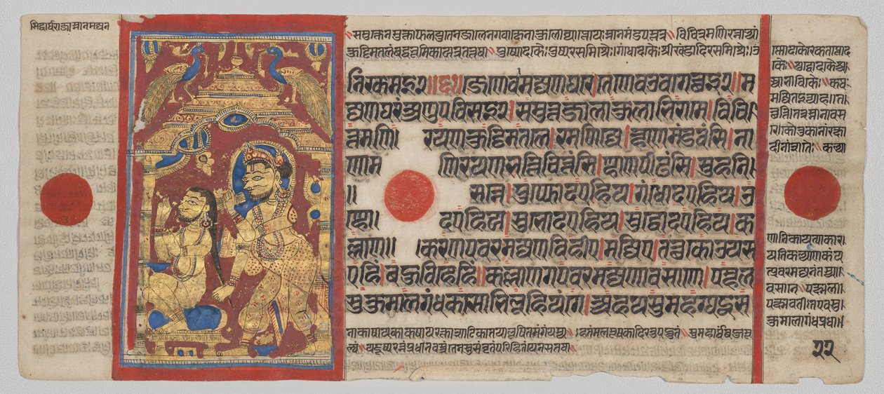 24 Minyatürlü Kalpa-sutra El Yazması: Kral Siddhartha Yükselir ve Yıkanır by Unknown artist
