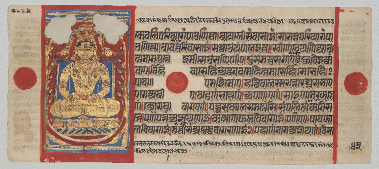 24 Minyatürlü Kalpa-sutra Elyazması: Bir Siddha Olarak Mahavira by Unknown artist